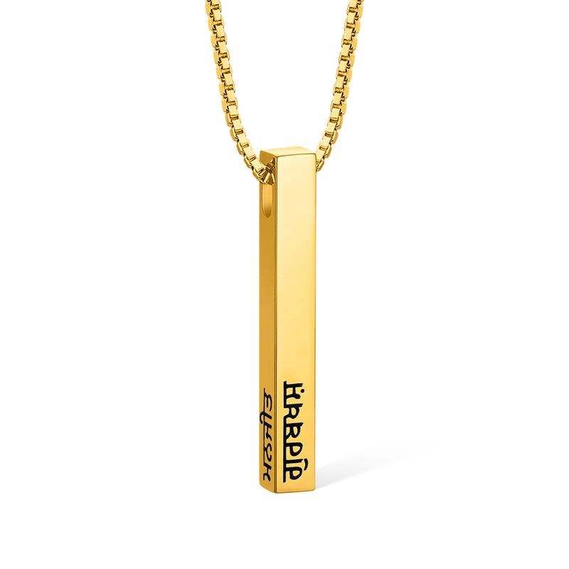 Men's Four Name Bar Necklace
