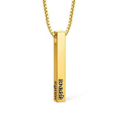 Men's Four Name Bar Necklace
