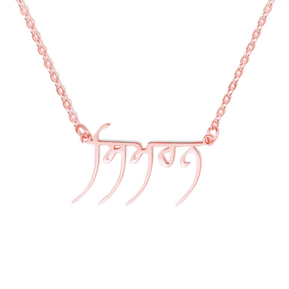 Women's Classic Necklace