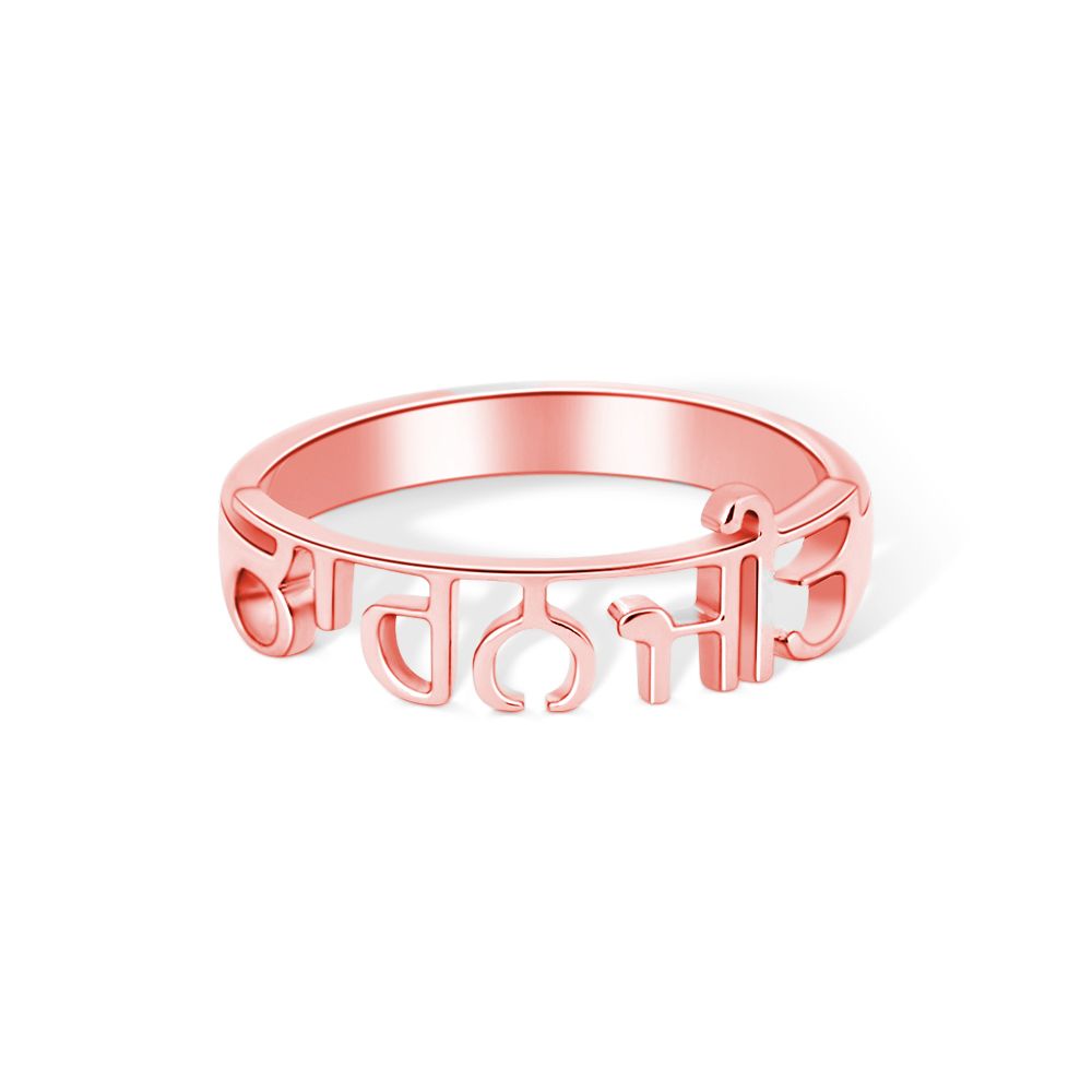 Women's Classic Ring