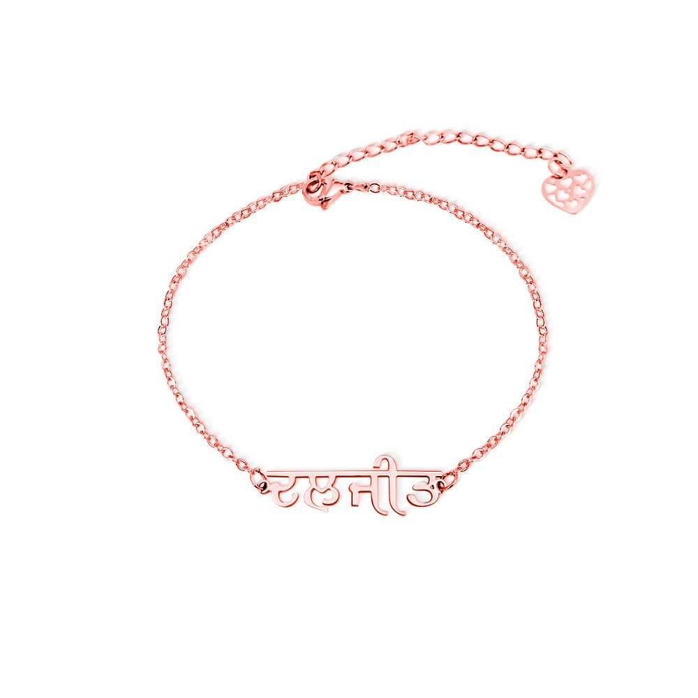 Women's Classic Bracelet