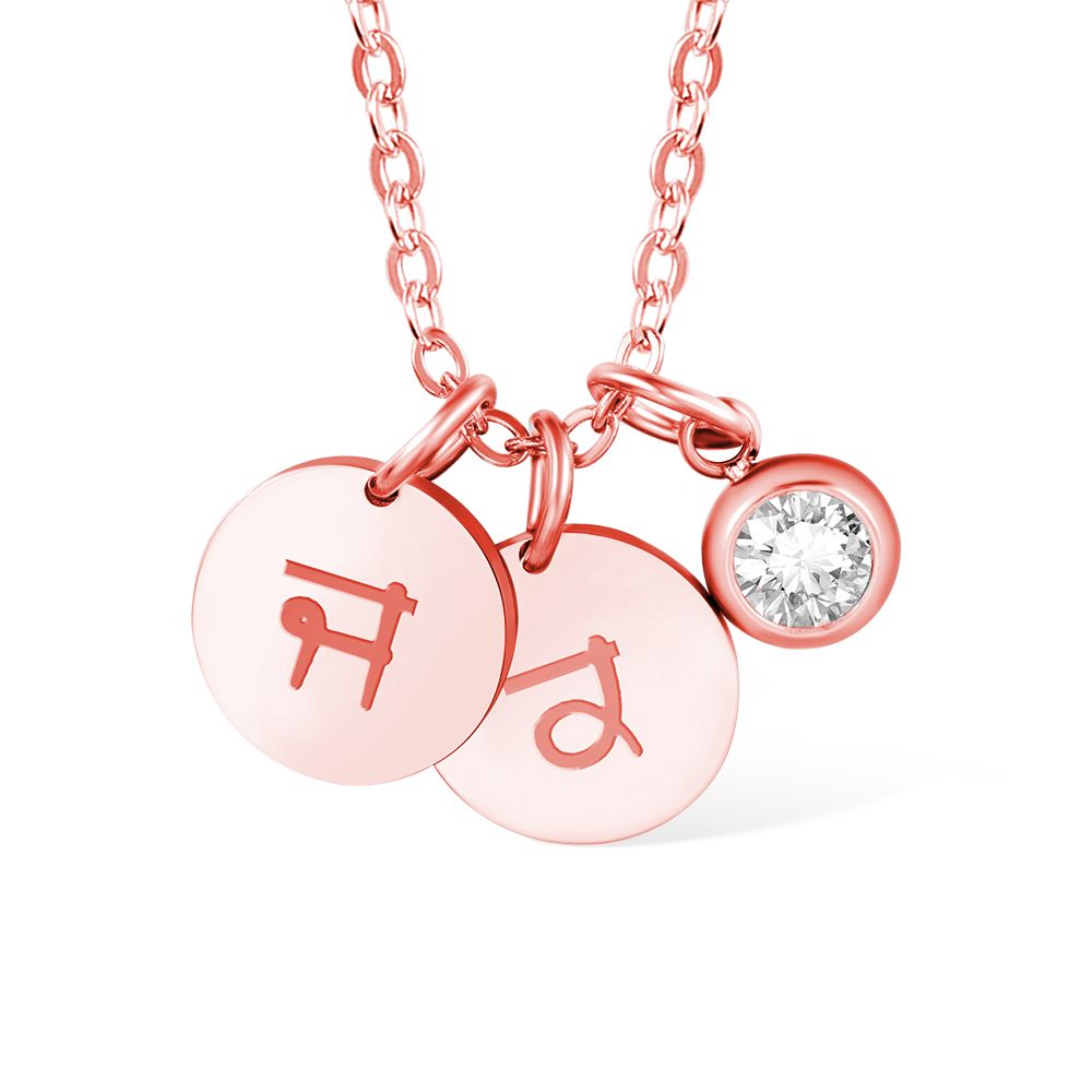 Women's Initial Disc Birthstone Necklace Women's Initial Disc Birthstone Necklace