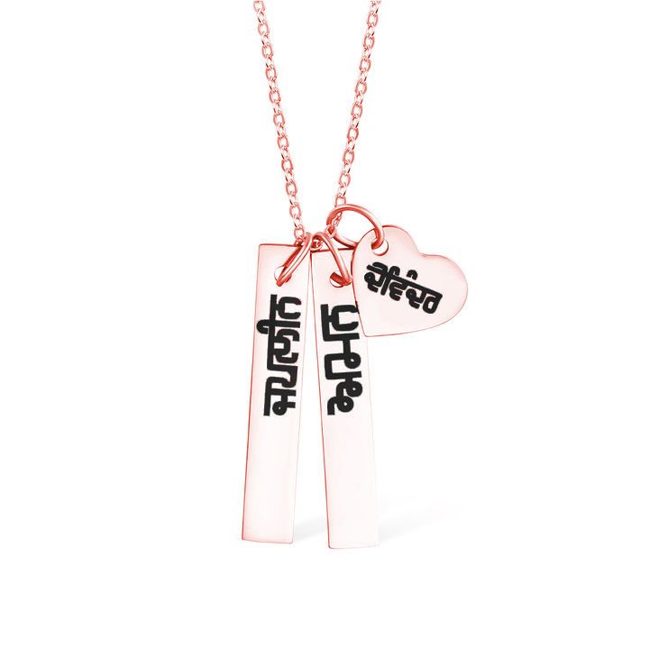 Women's Bar Heart Necklace