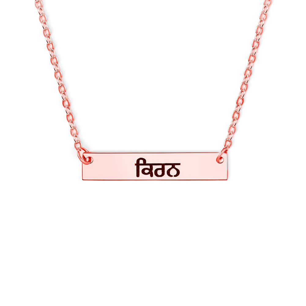 Women's Bar Necklace