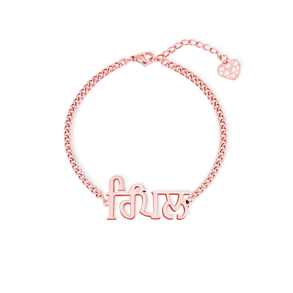 Women's Curb Bracelet
