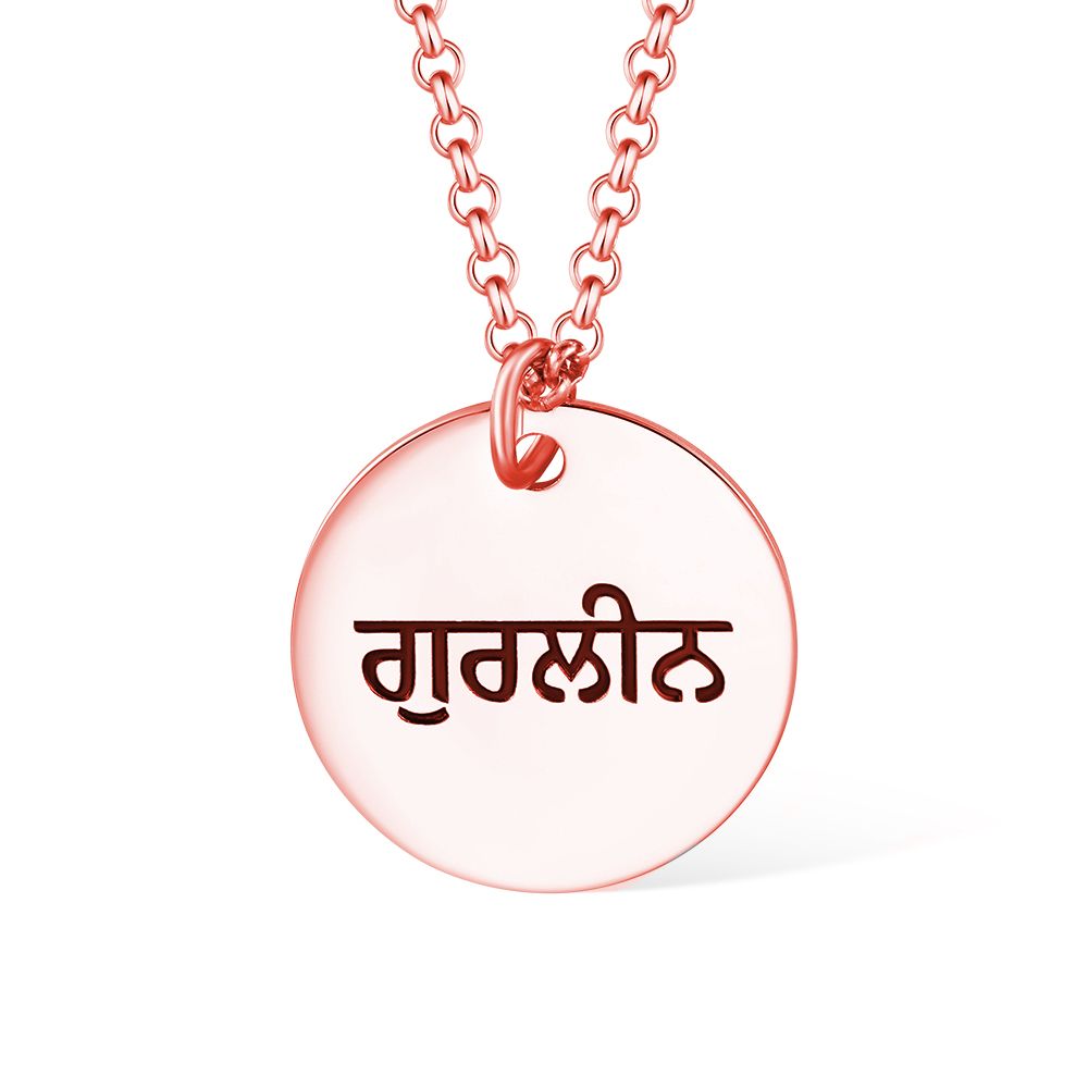 Women's Disc Necklace