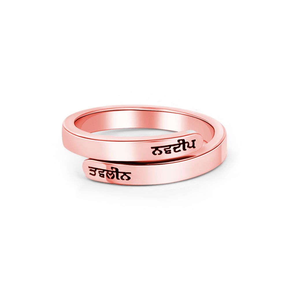 Women's Two Name Ring