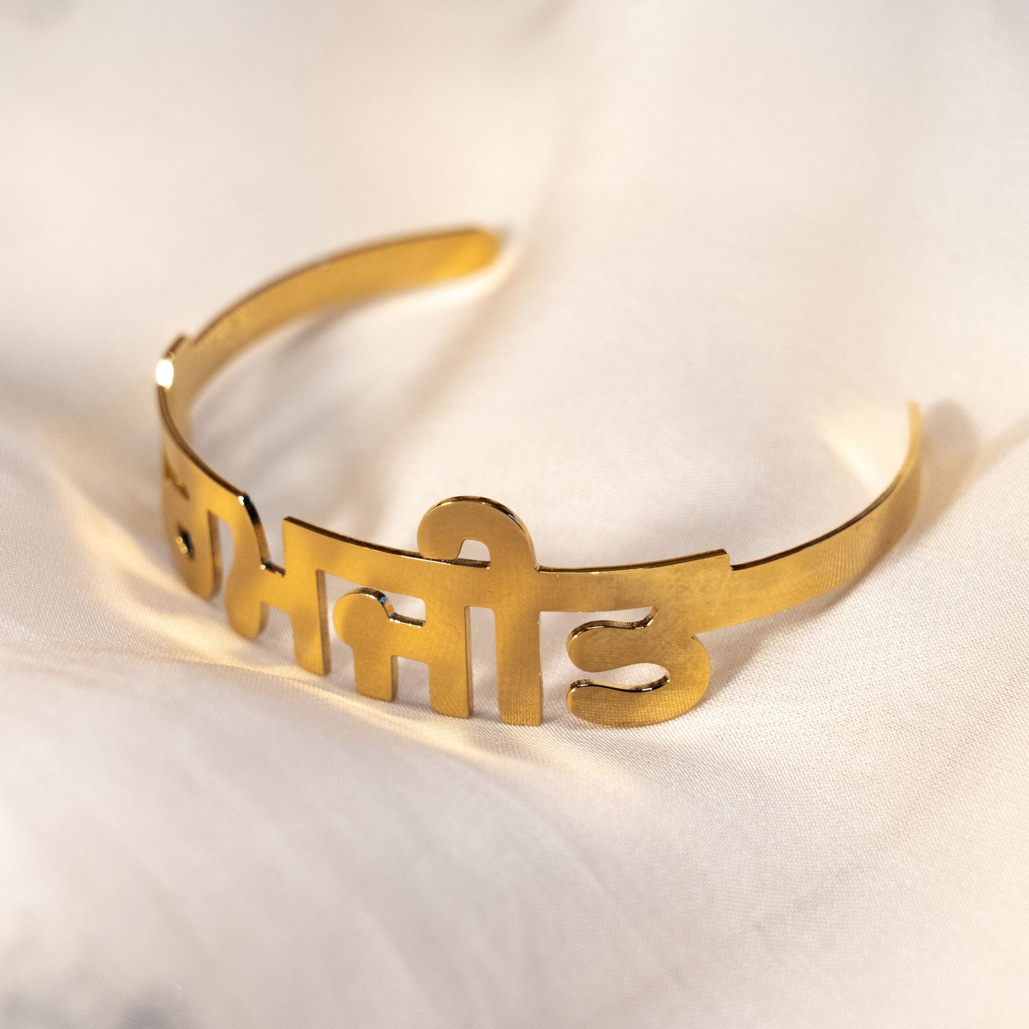 Men's Classic Bracelet Men's Classic Bracelet