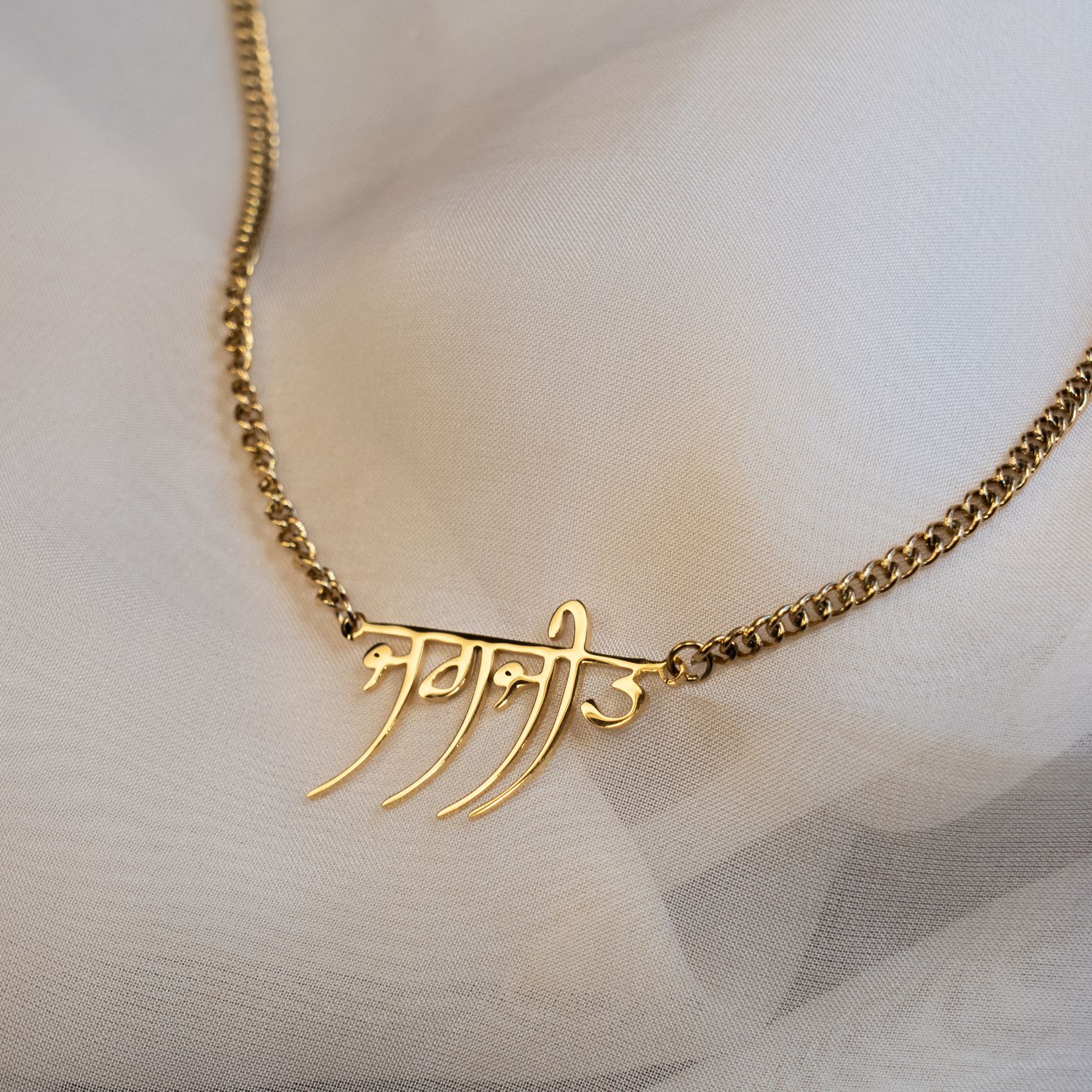 Men's Classic Necklace