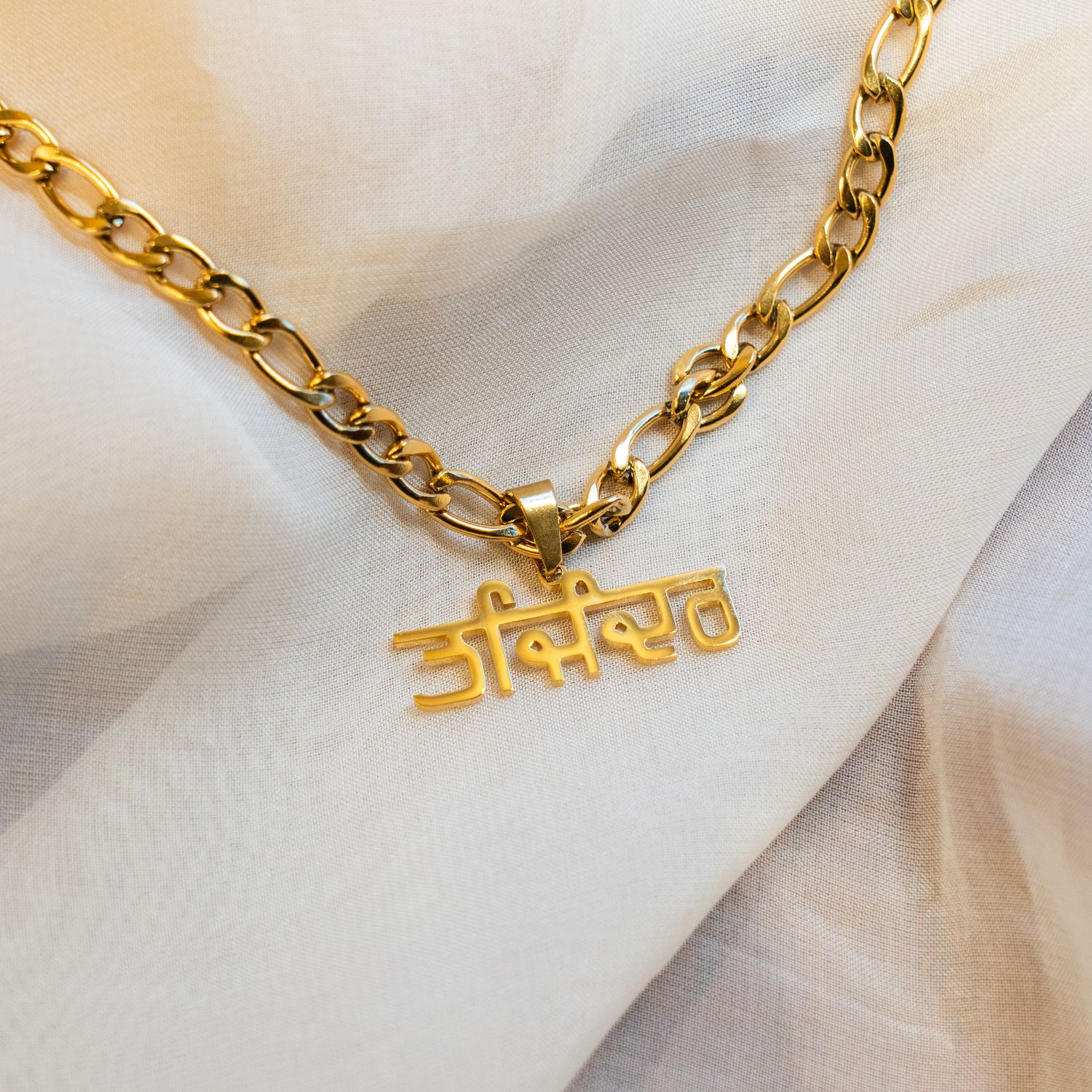 Men's Figaro Necklace