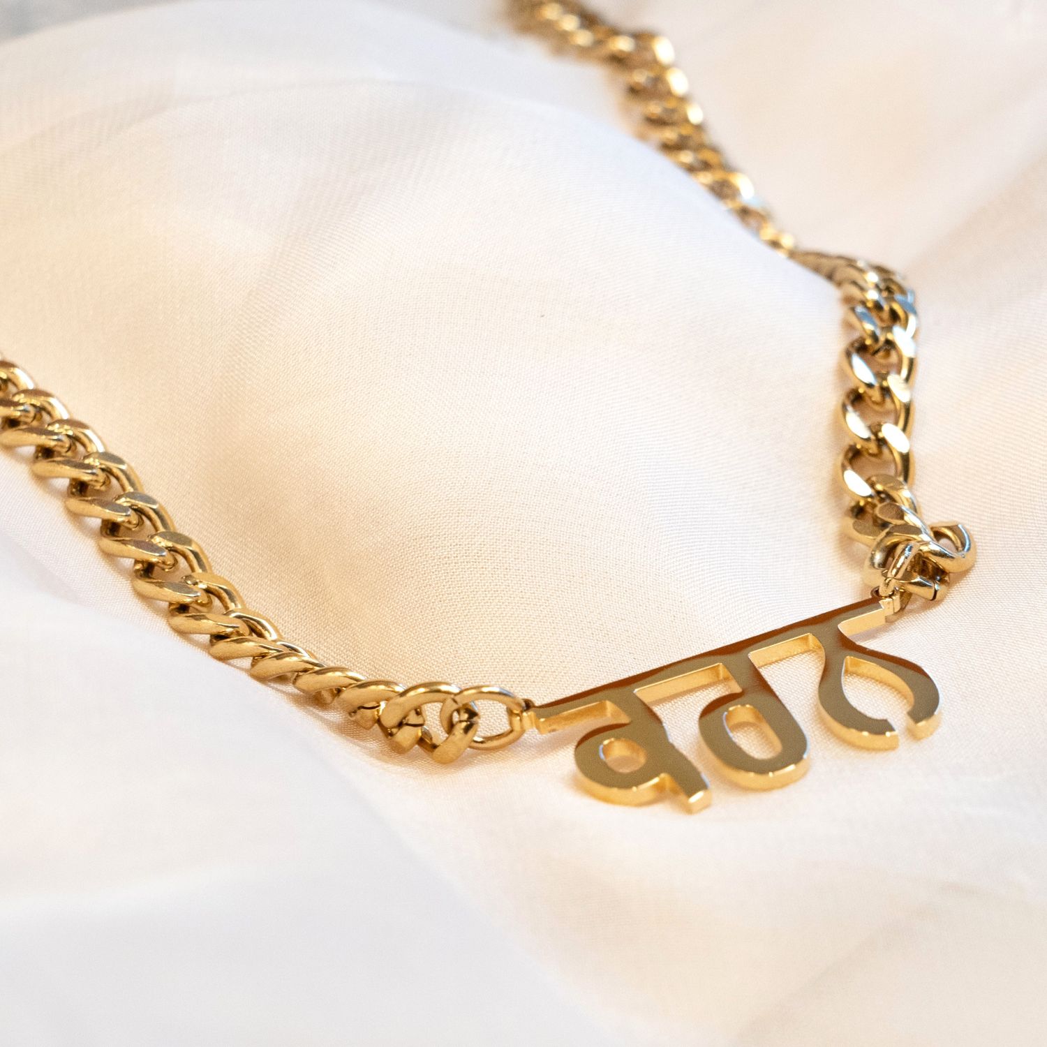 Men's Cuban Necklace