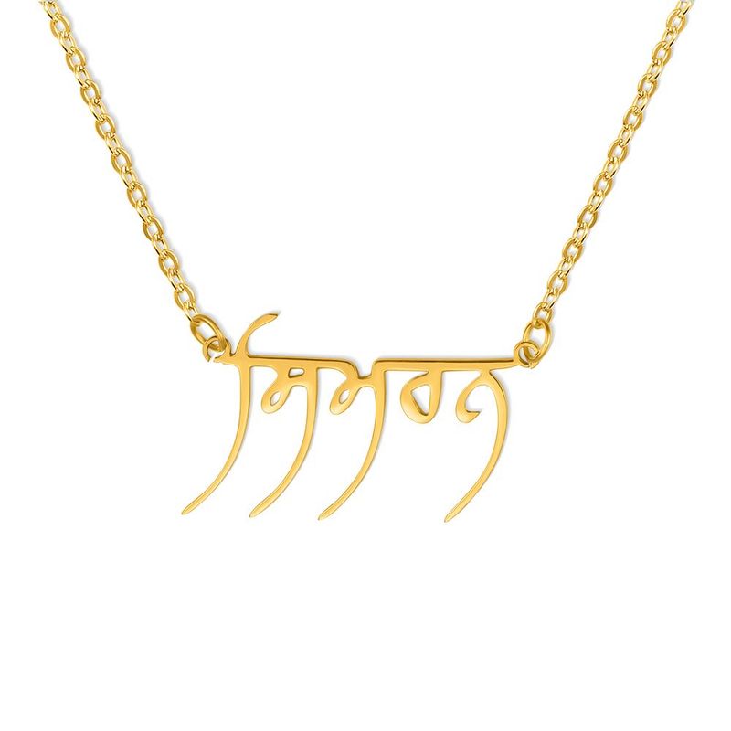 Women's Classic Necklace