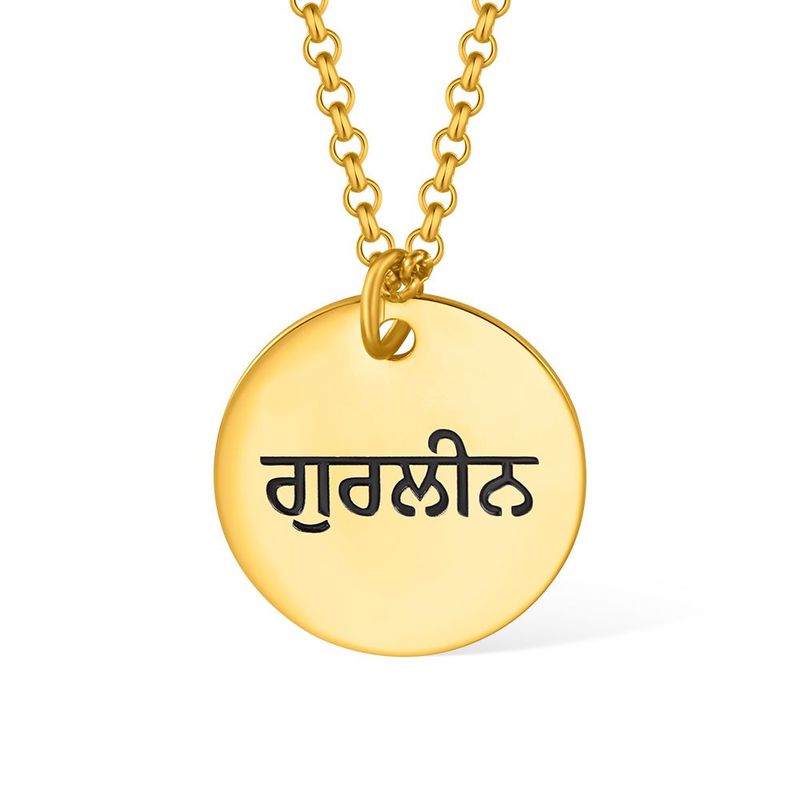 Women's Disc Necklace