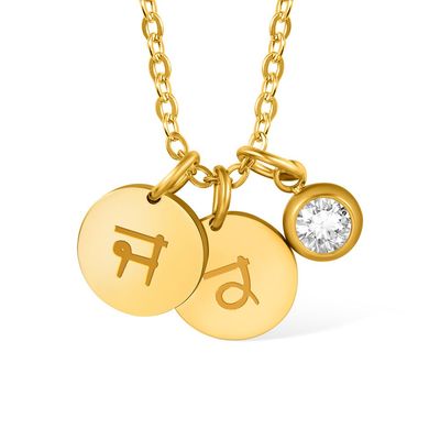 Women's Initial Disc Birthstone Necklace