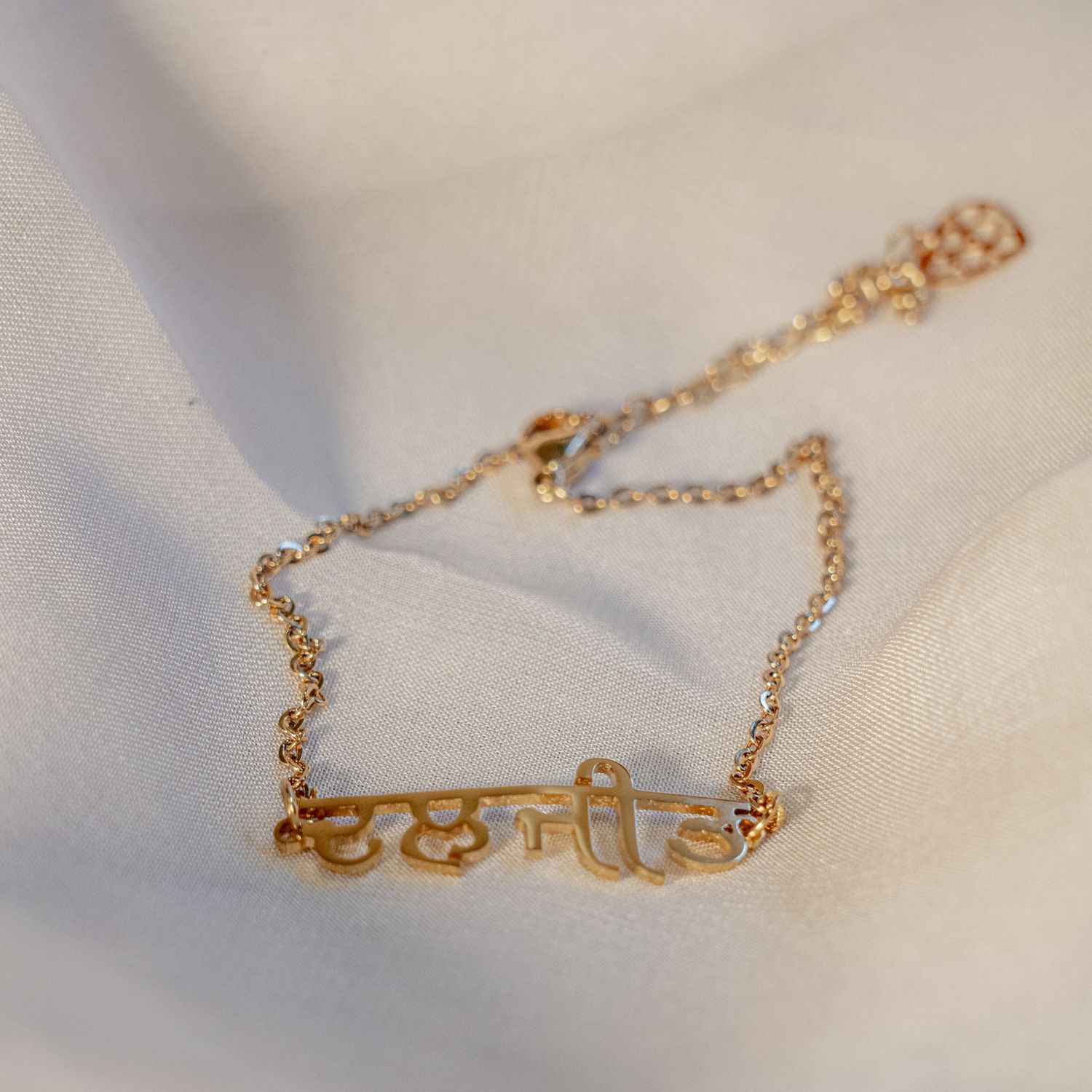 Women's Classic Bracelet