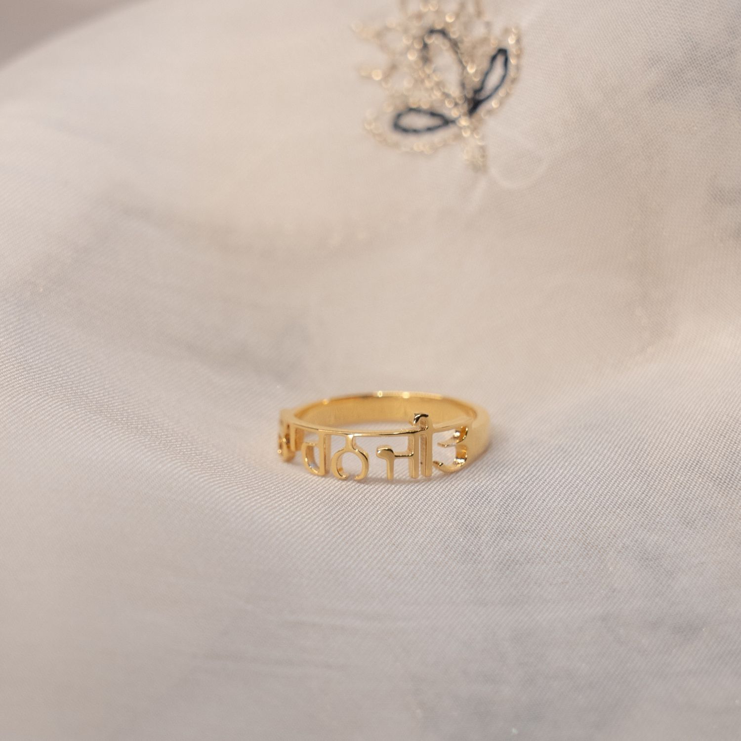 Women's Classic Ring