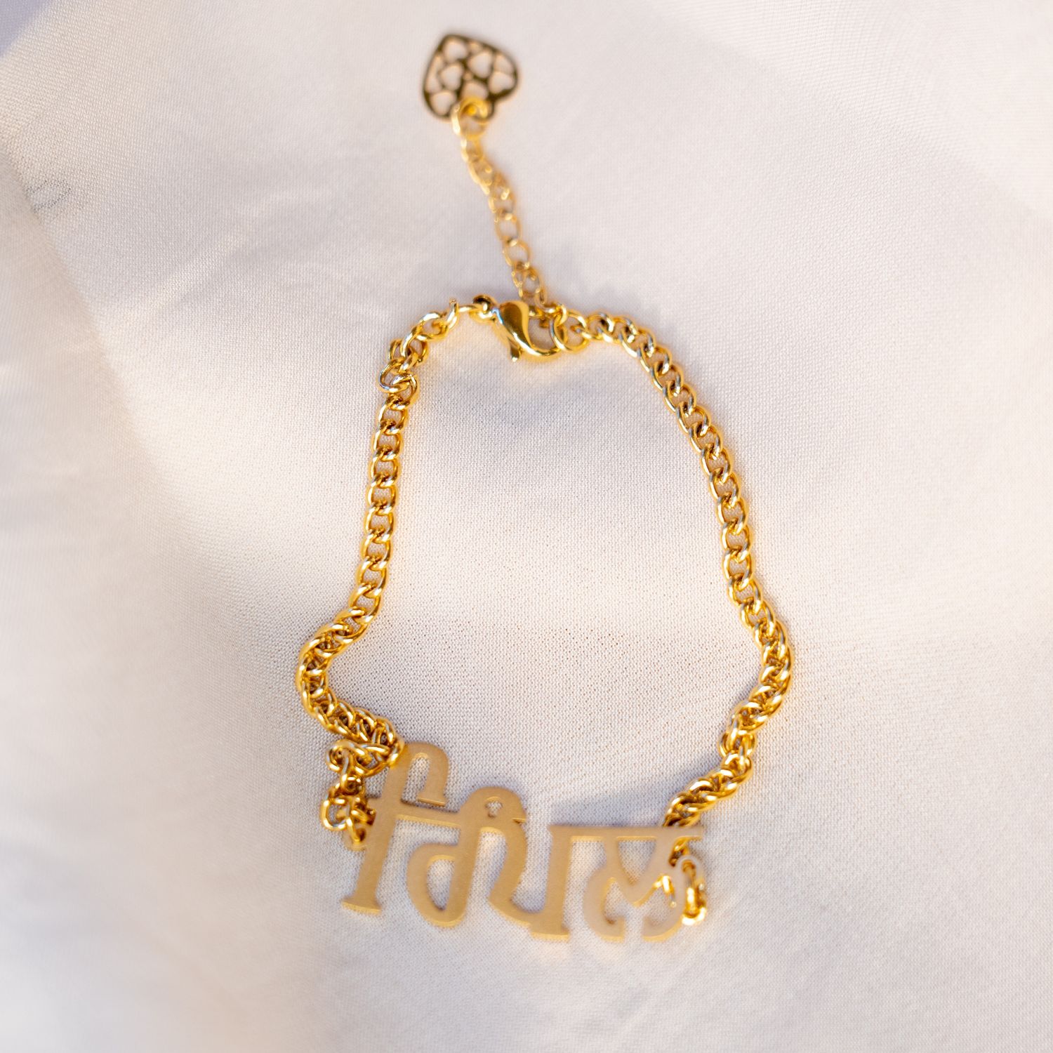 Women's Curb Bracelet