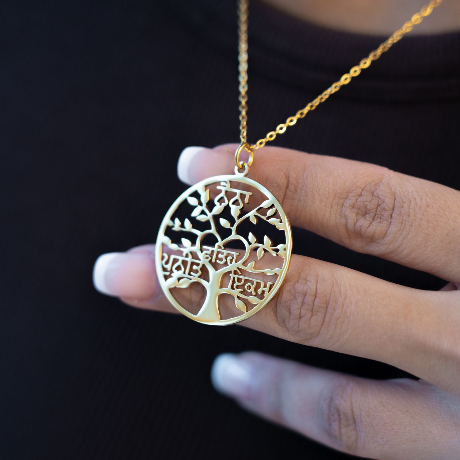 Women's Family Tree Necklace Women's Family Tree Necklace