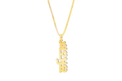 Women's Vertical Classic Necklace