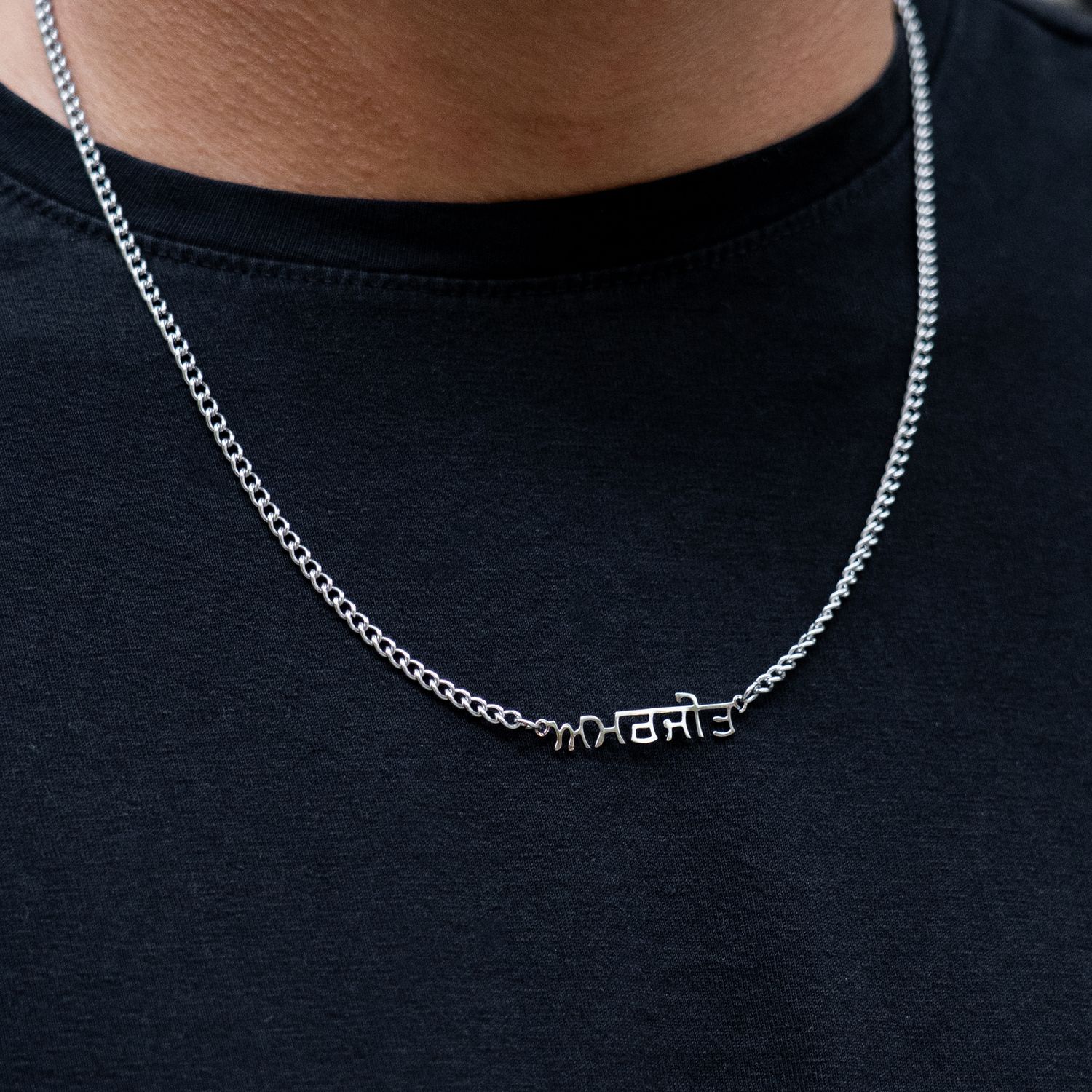 Men's Classic Necklace