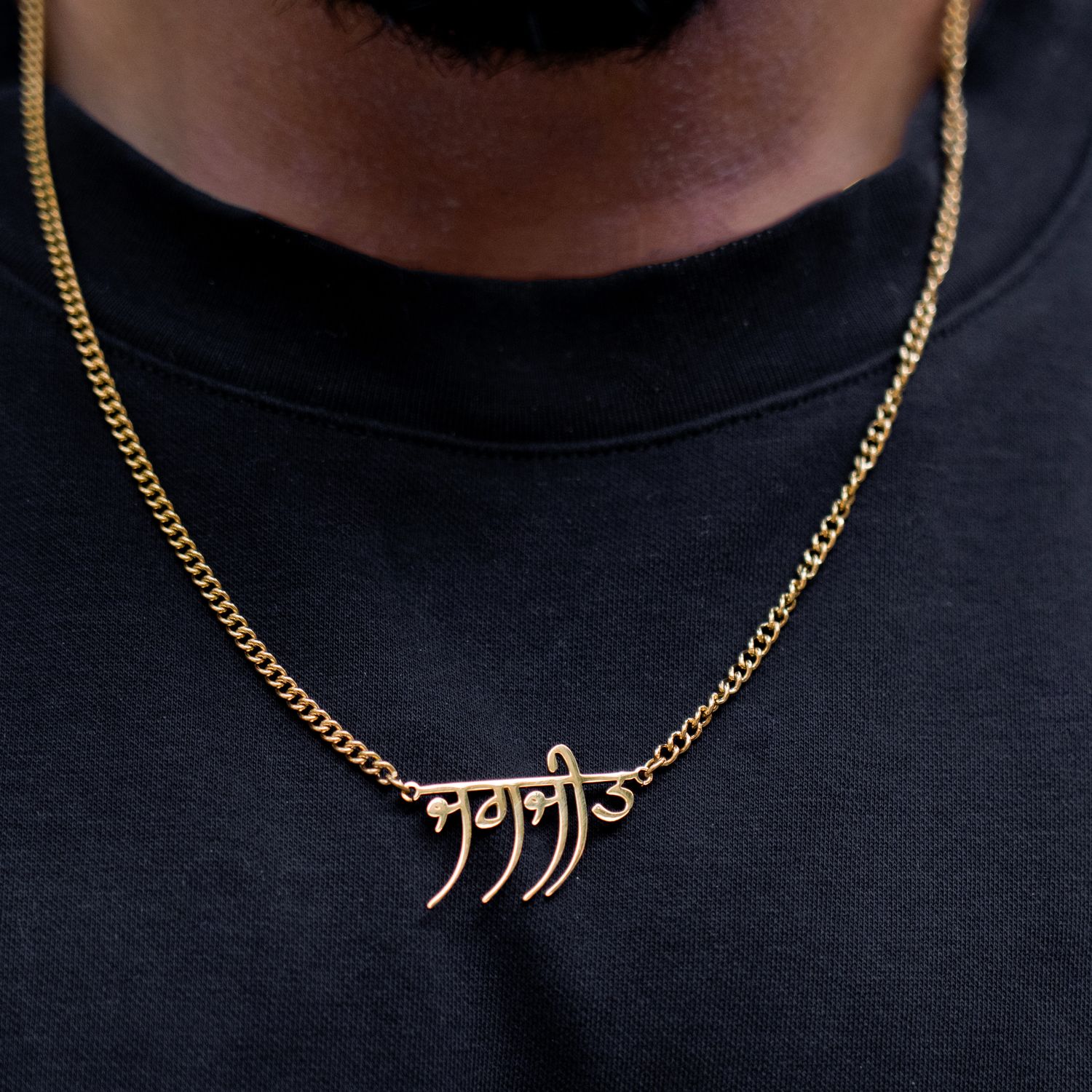 Men's Classic Necklace