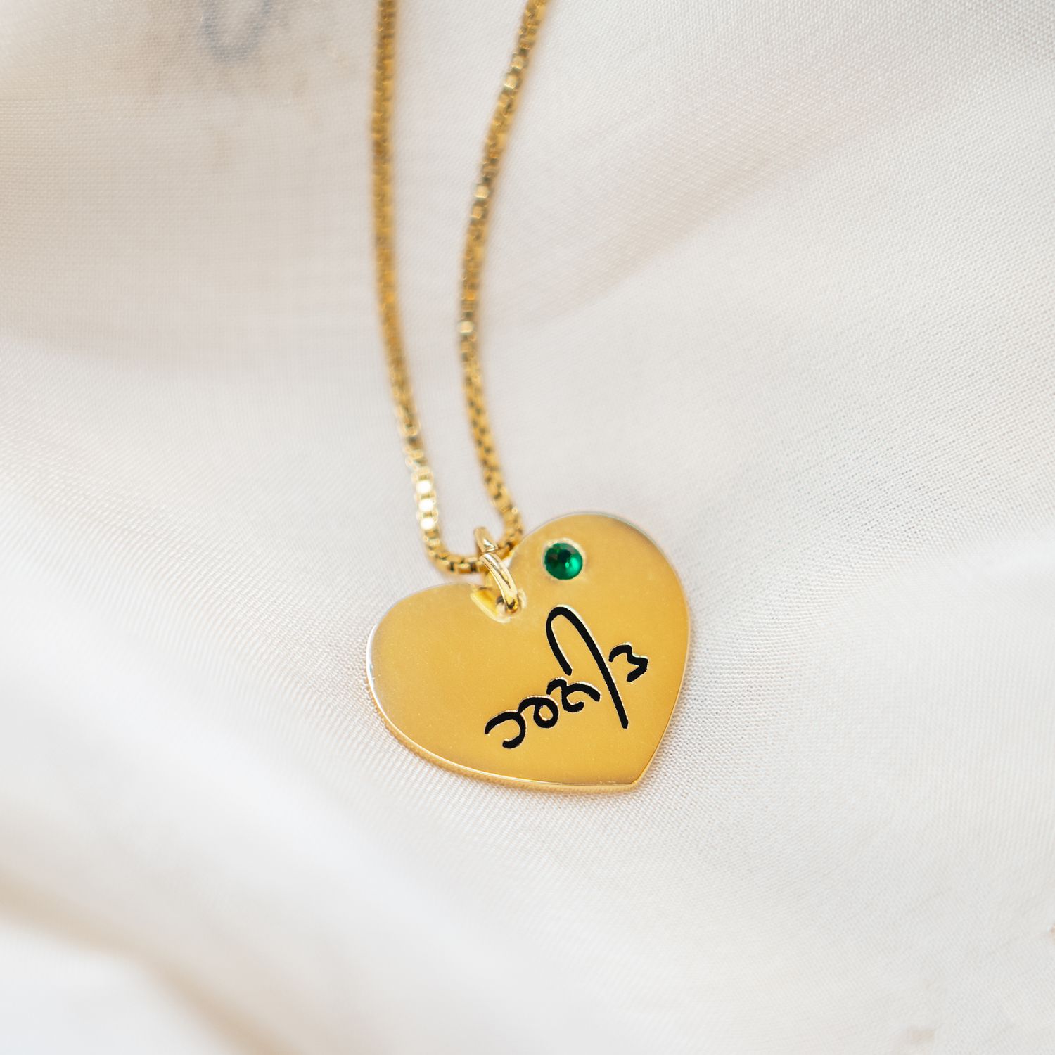 Women's Heart Birthstone Necklace