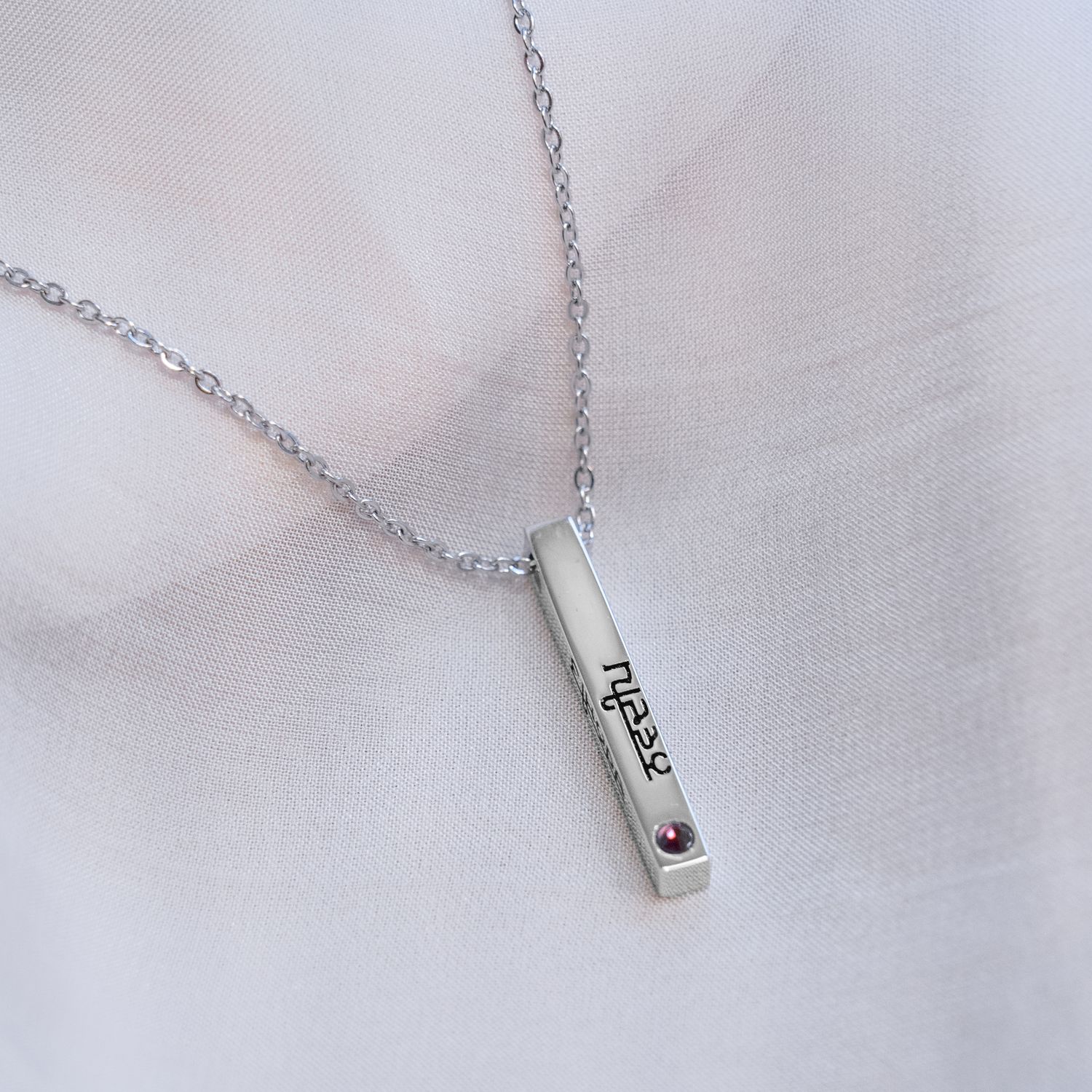 Women's Four Name Bar Birthstone Necklace Women's Four Name Bar Birthstone Necklace