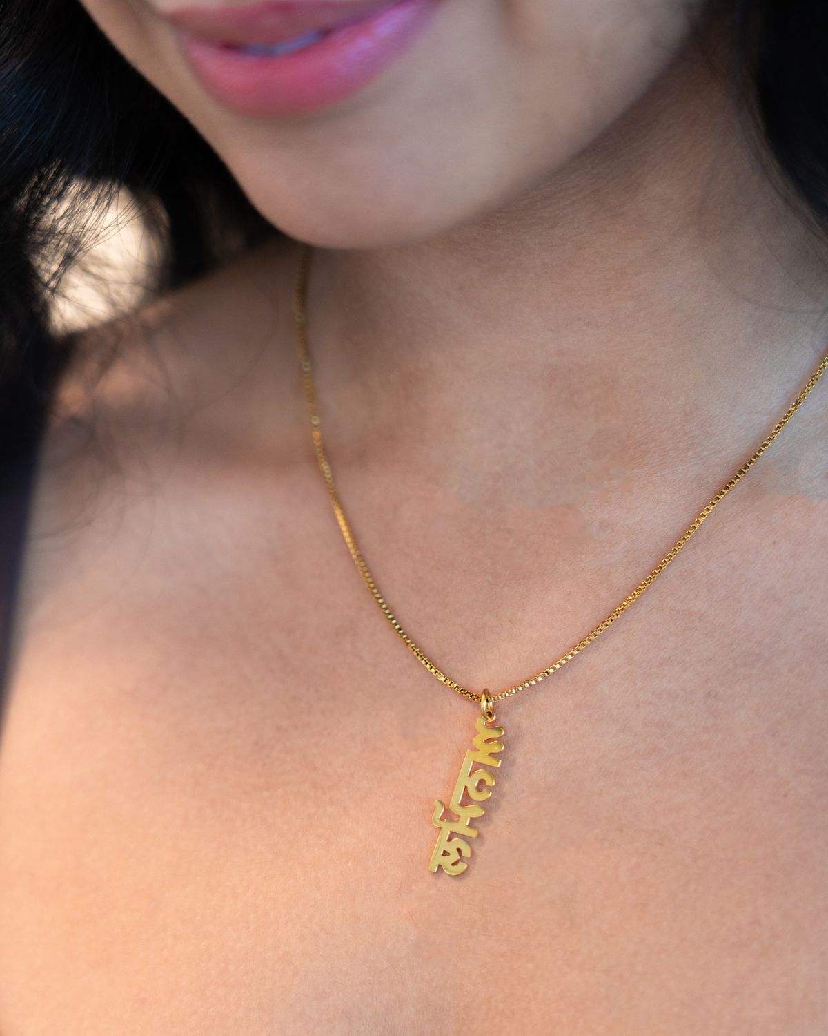 Women's Vertical Classic Necklace