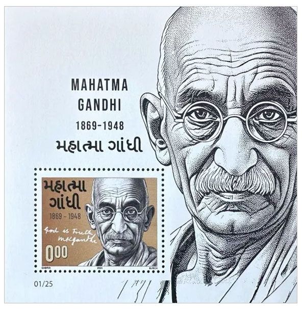 2024 0₹ Mahatma Gandhi (blok 2) -  Gábriš / Busch