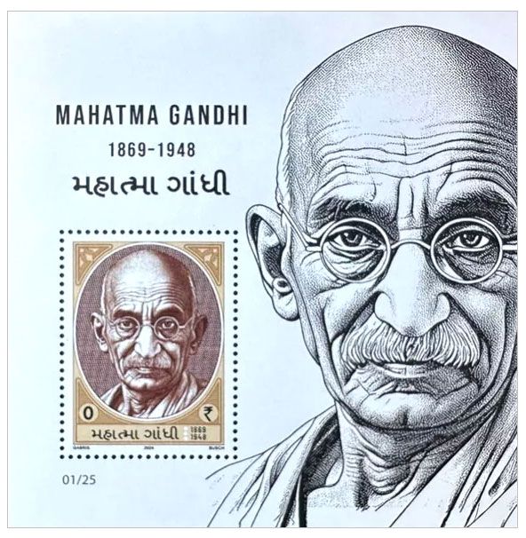 2024 0₹ Mahatma Gandhi (blok 1) -  Gábriš / Busch