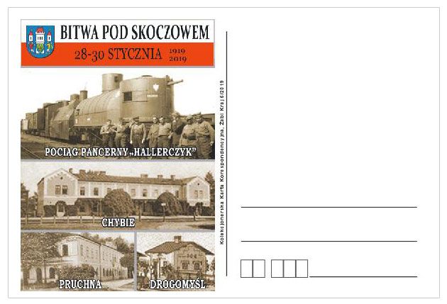 2019-05 Pociąg Pancerny &quot;Hallerczyk&quot; -Chybie, Pruchna, Drogomyśl