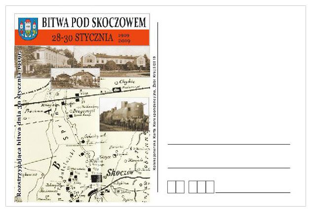 2019-03 Pociąg Pancerny &quot;Hallerczyk&quot; - decydująca bitwa 30 stycznia 1919 roku