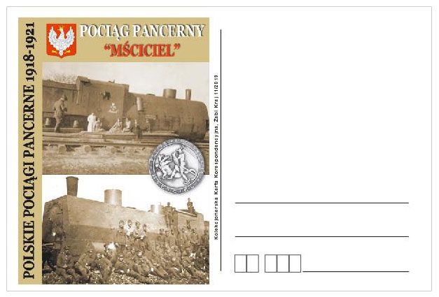 2019-11 Polskie Pociągi Pancerne (1918-1921) - &quot;Mściciel&quot;