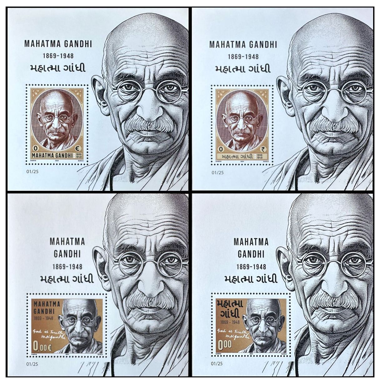 2024 Mahatma Gandhi (zestaw 1) -  Gábriš / Busch
