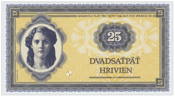 2003 25 hrivien
