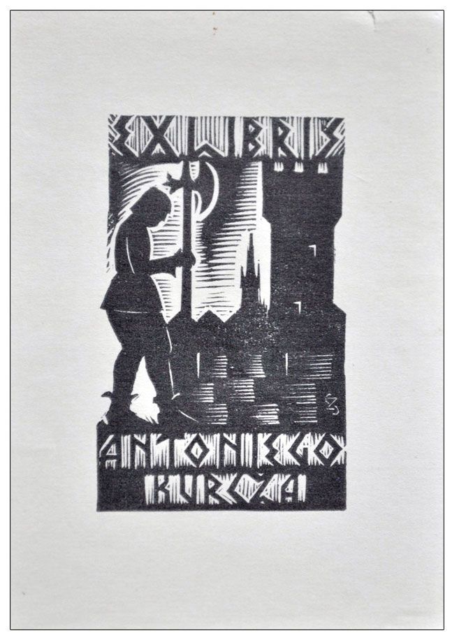 Zgaiński Stanisław (1) Exlibris Antonigo Kurcza, X2, 1937