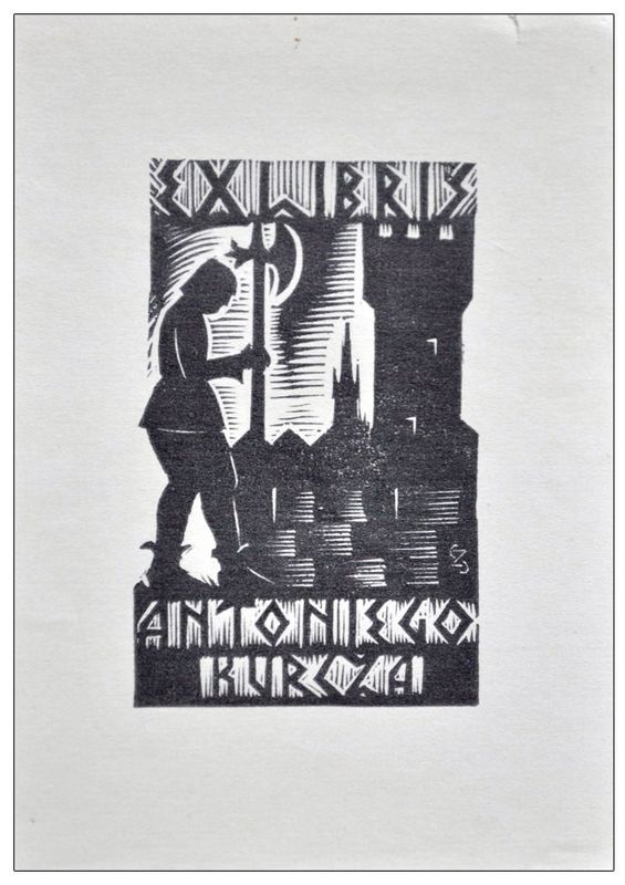 Zgaiński Stanisław (1) Exlibris Antonigo Kurcza, X2, 1937