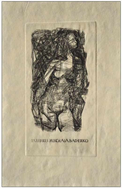 Feilhauer Henryk (04) Exlibris Mikołaja Baderko, 1964, C2