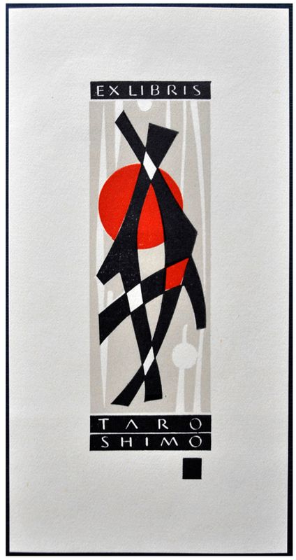Krzywka Ryszard (06) Exlibris Taro Shimo, X2