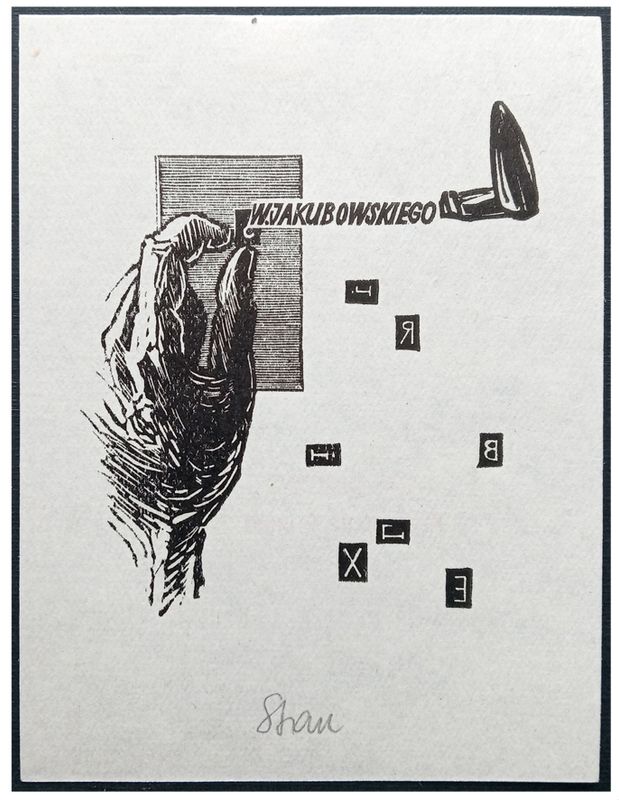 Szymański Stanisław (02) Exlibris W. Jakubowskiego