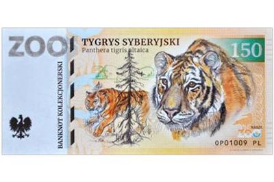 ZOO Opole (OP)