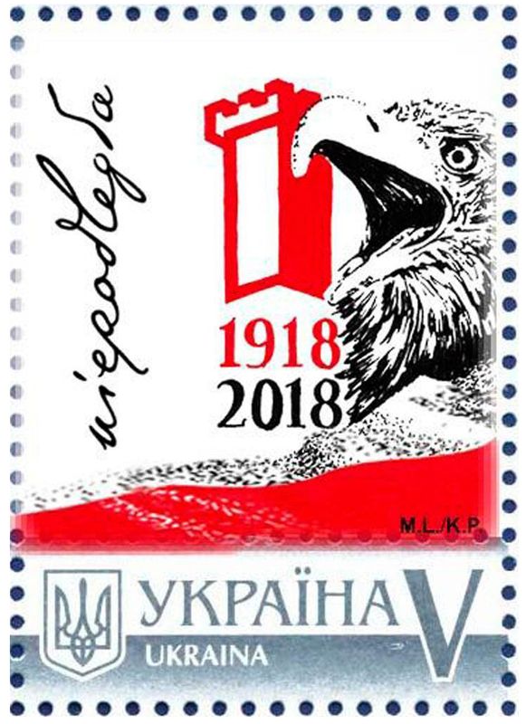 2018 Ukraina 100. Rocznica Odzyskania Niepodległości Polski I