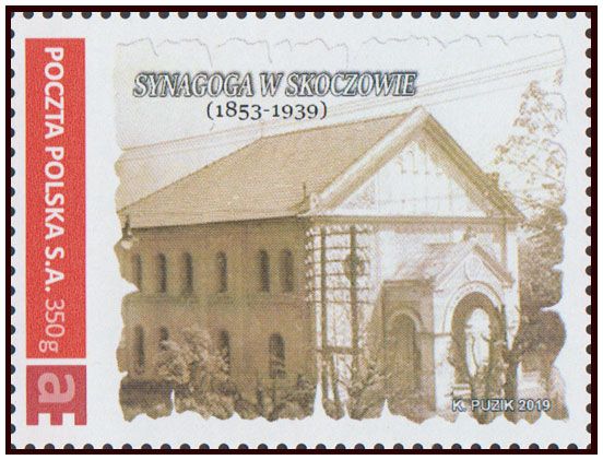 KP074 80. rocznica spalenia synagog w Cieszynie, Skoczowie i Ustroniu - Synagoga w Skoczowie