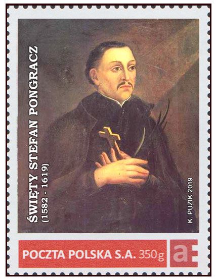 KP077 400. rocznica śmierci Męczenników - św. Stefan Pongracz