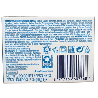 DOVE BAR SOAP 90G GENTLE EXFOLIATING