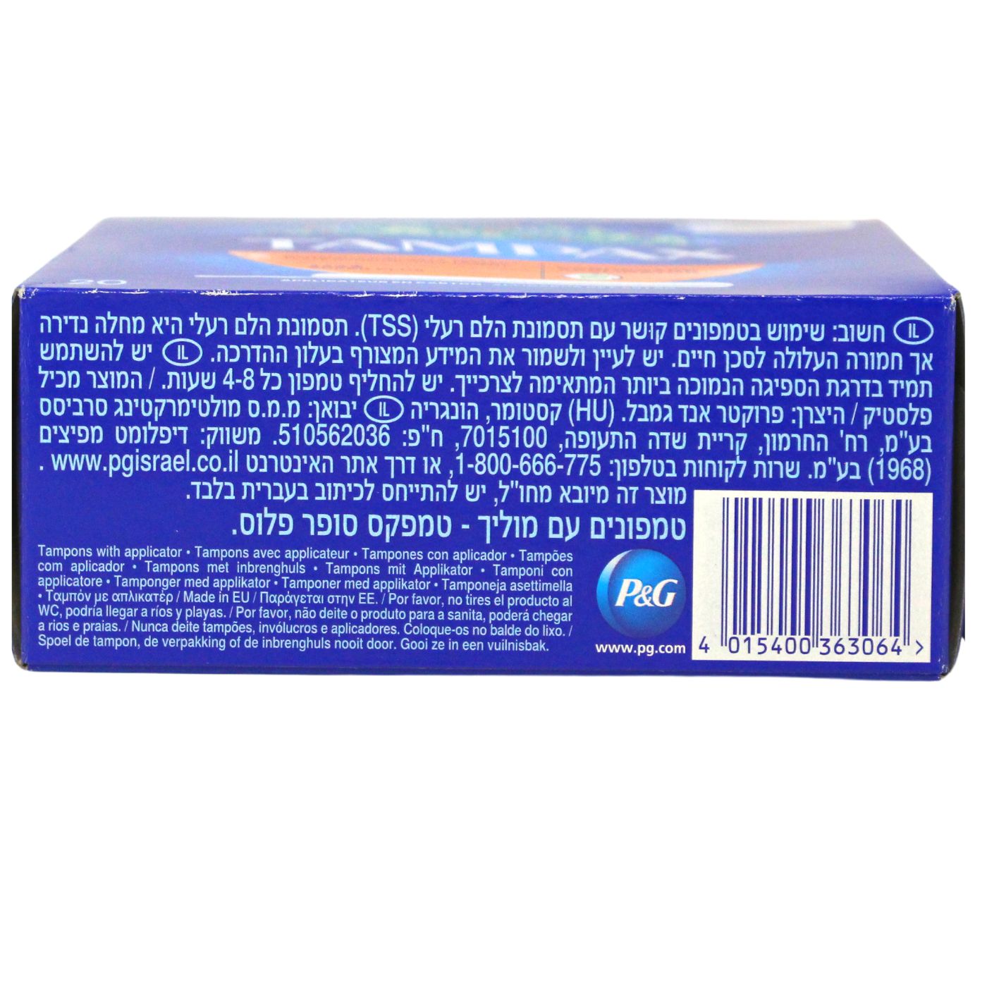 TAMPAX 20CT SUPER PLUS/12