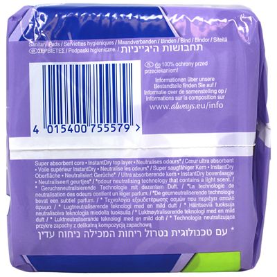 ALWAYS ULTRA (SIZE 2) LONG 14PADS