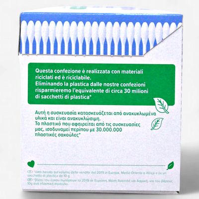 JOHNSONS COTTON BUDS 200'S