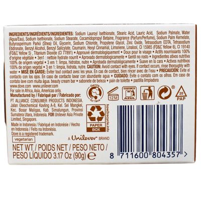 DOVE BAR SOAP 90G PAMPERING