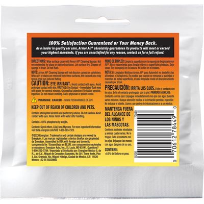 ARMOR ALL CLEANING STAIN REMOVING (1 SONGE)